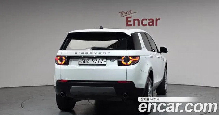 Land Rover Discovery Sport 