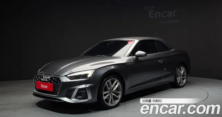 Audi A5 
