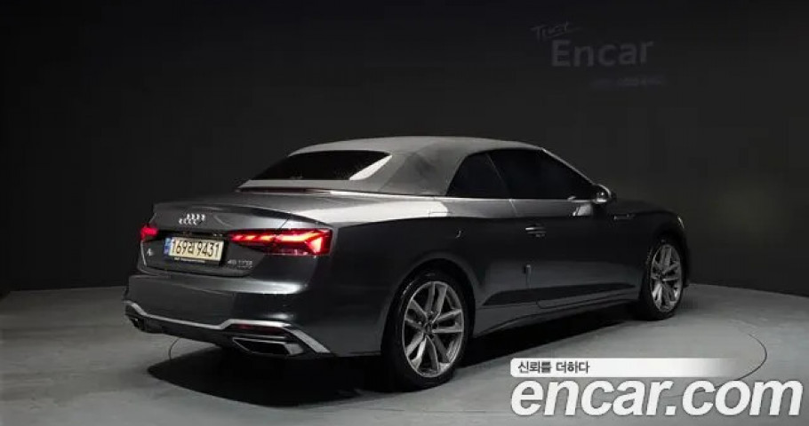 Audi A5 