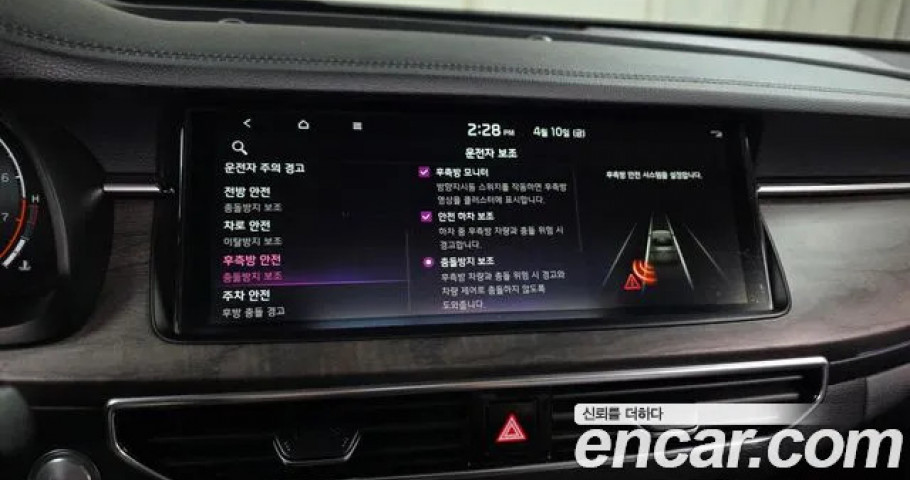 Kia K7 