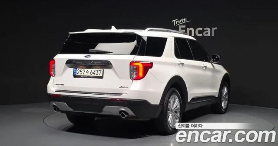 Ford Explorer 
