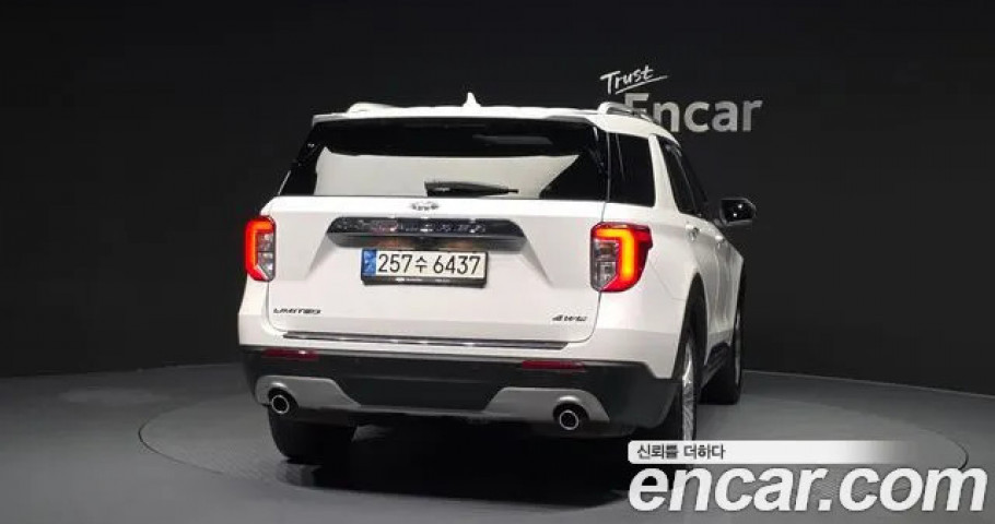 Ford Explorer 