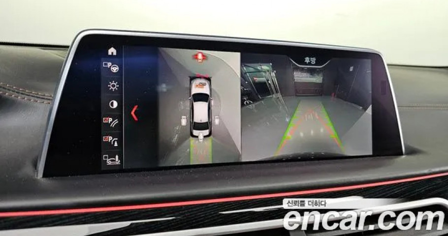 Bmw 7-Series 