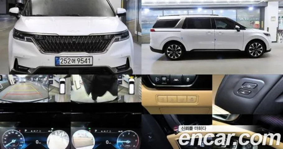Kia Carnival 