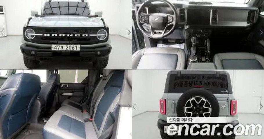 Ford Bronco 