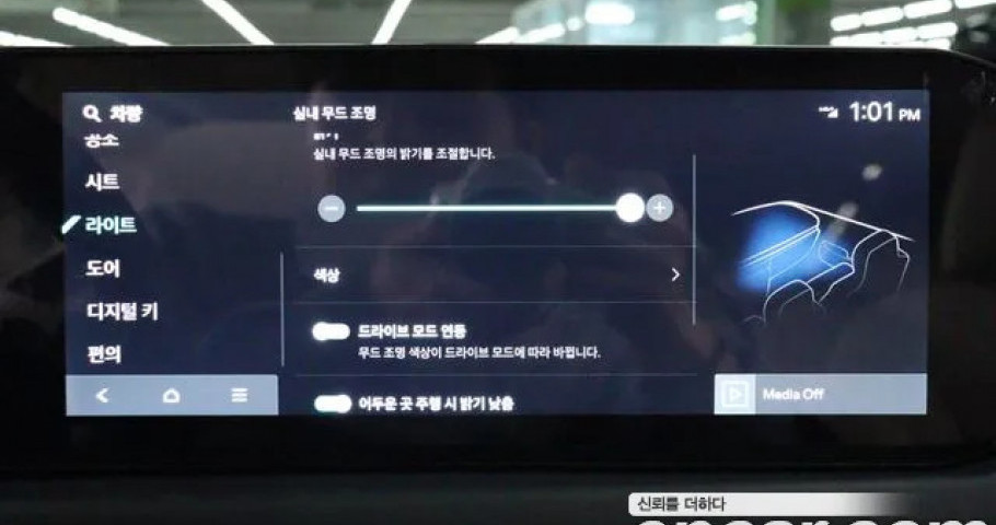 Kia K8 