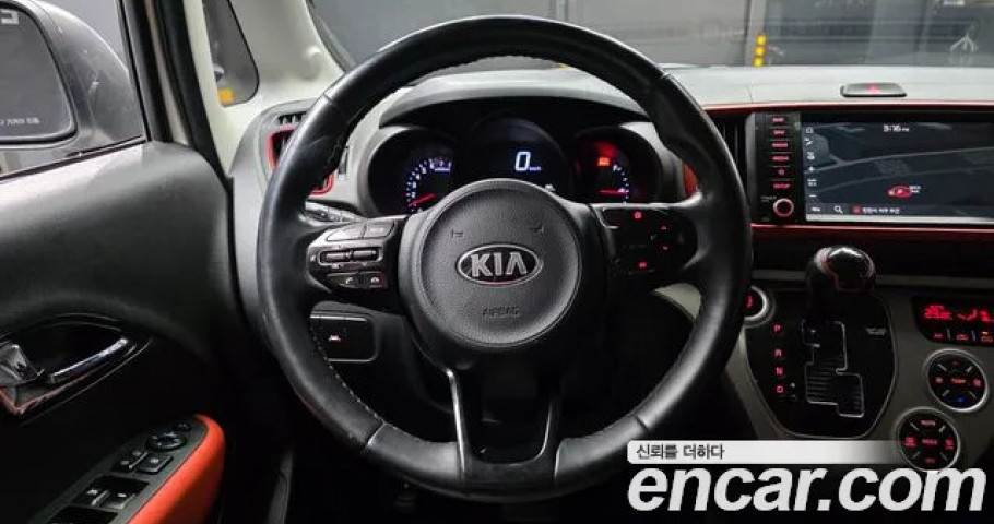 Kia Ray 
