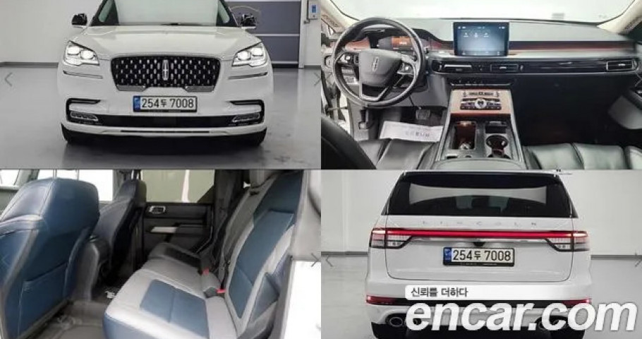 Lincoln Aviator 