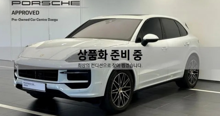 Porsche Cayenne 