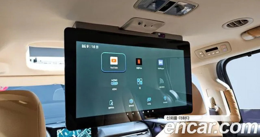 Kia Carnival 