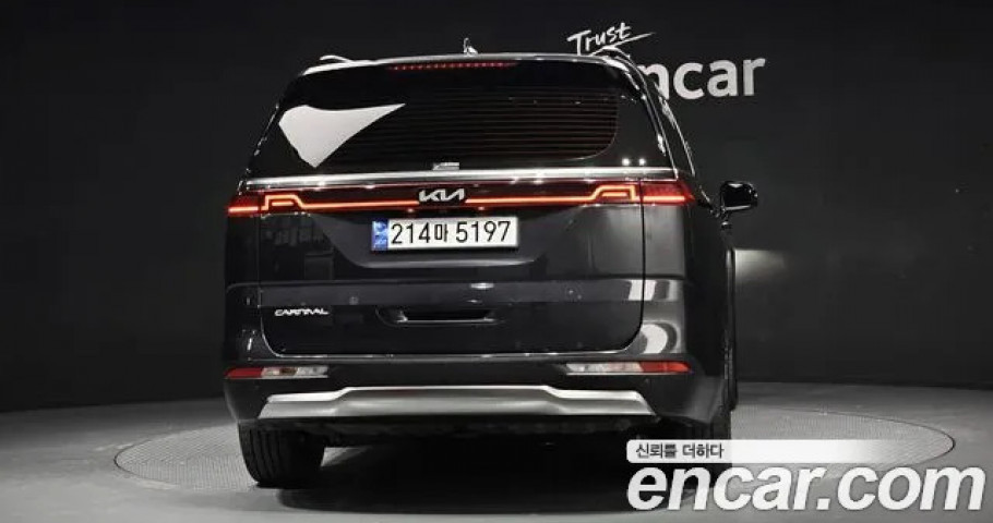 Kia Carnival 