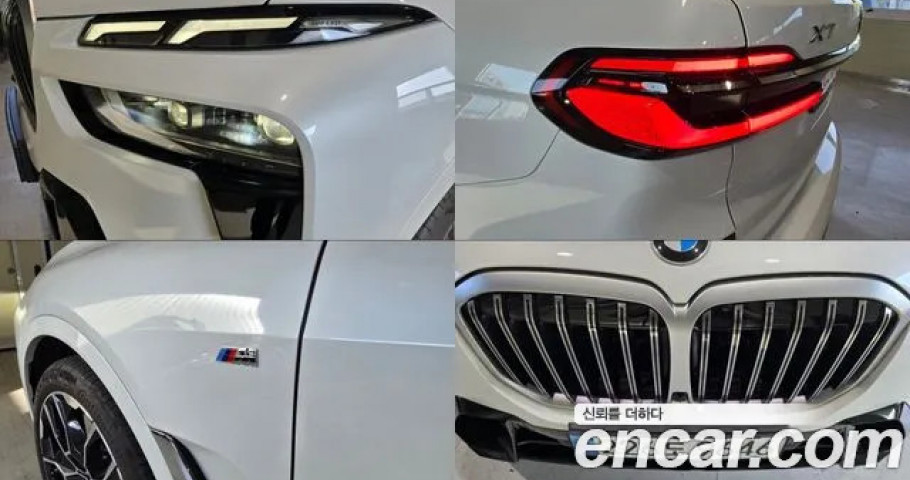 Bmw X7 