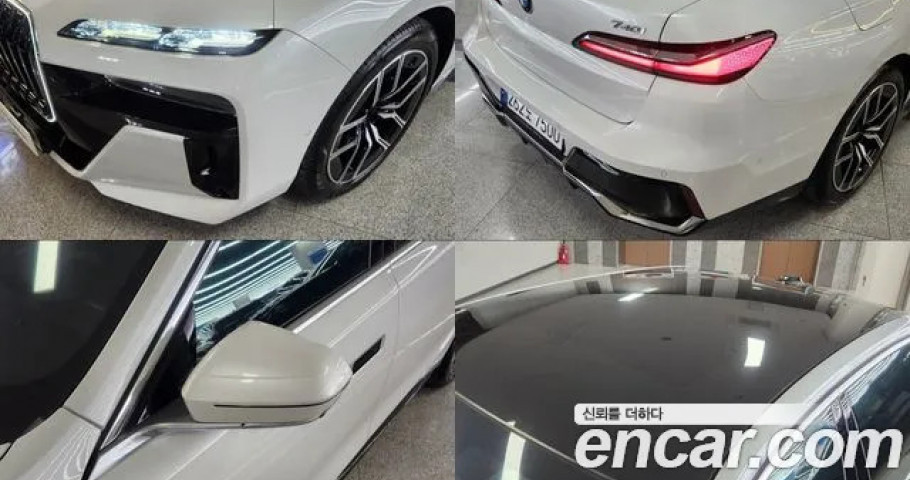 Bmw 7-Series 