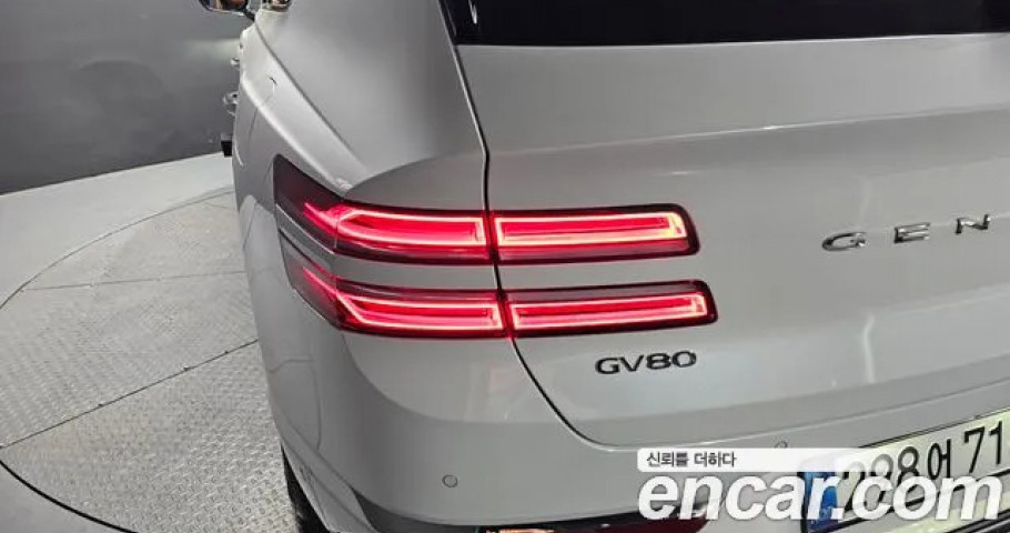 Genesis Gv80 