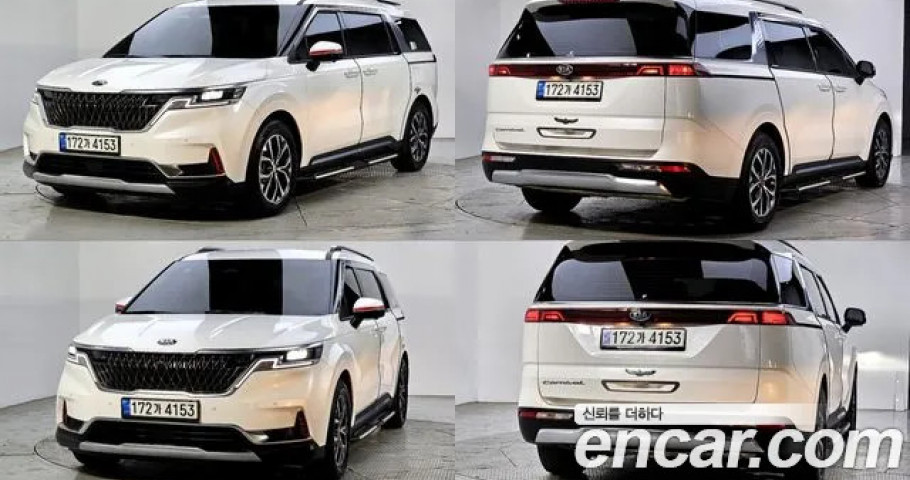 Kia Carnival 