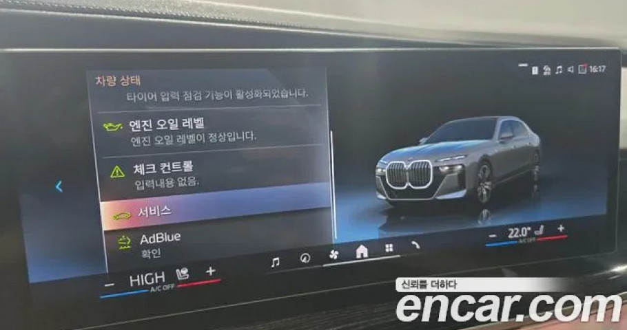 Bmw 7-Series 