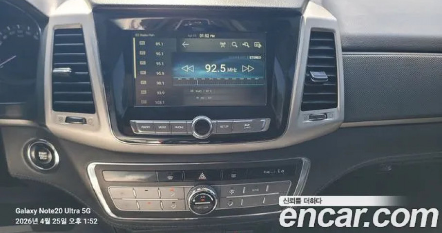 Ssangyong Rexton 