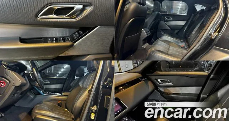 Land Rover Range Rover Velar 