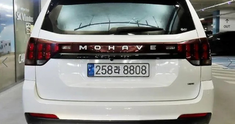 Kia Mohave 