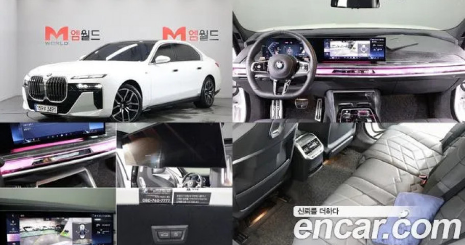 Bmw 7-Series 