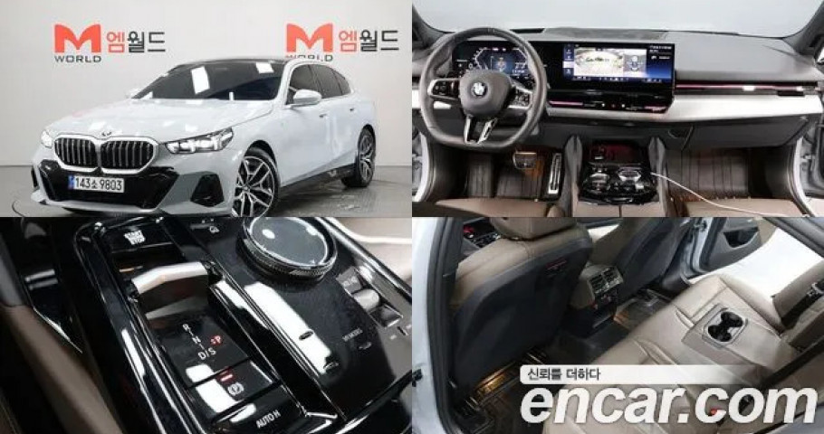 Bmw 5-Series 