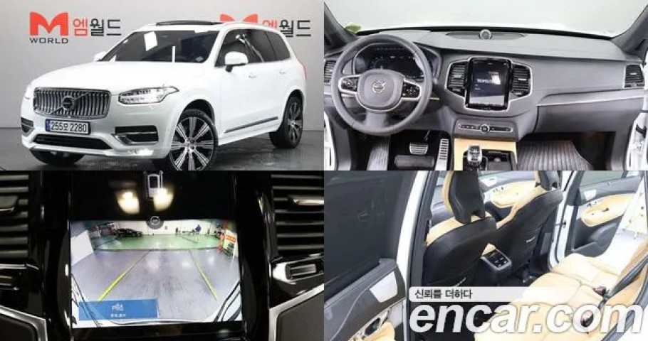 Volvo Xc90 