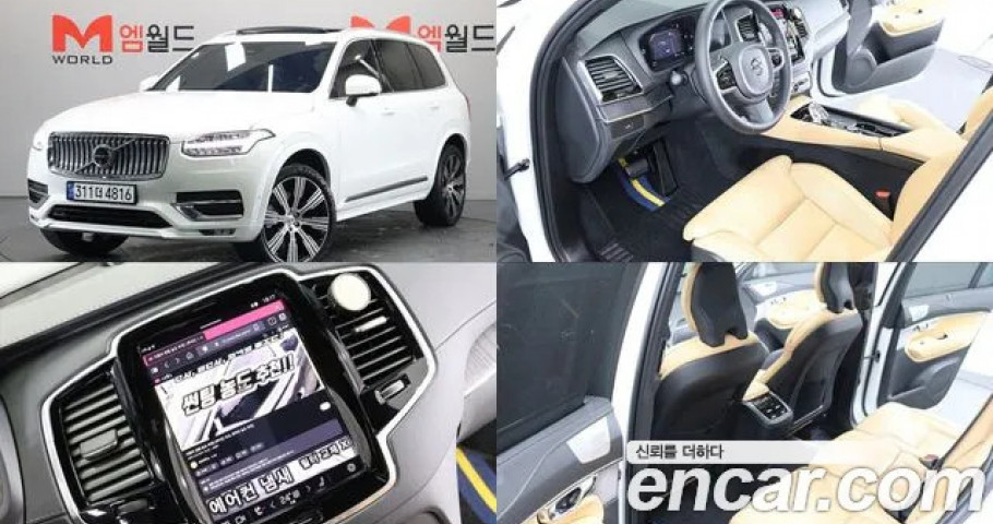 Volvo Xc90 