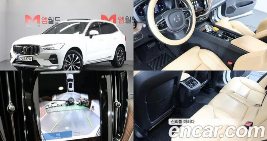 Volvo Xc60 