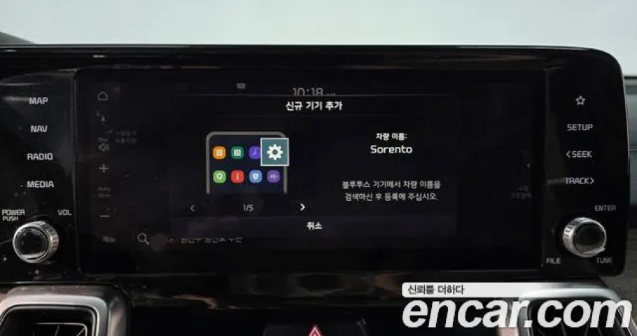 Kia Sorento 