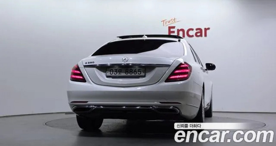Mercedes-Benz S-Class 