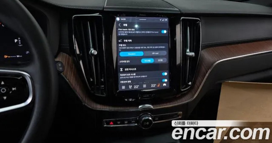 Volvo Xc60 