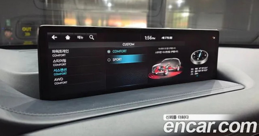 Genesis Gv80 