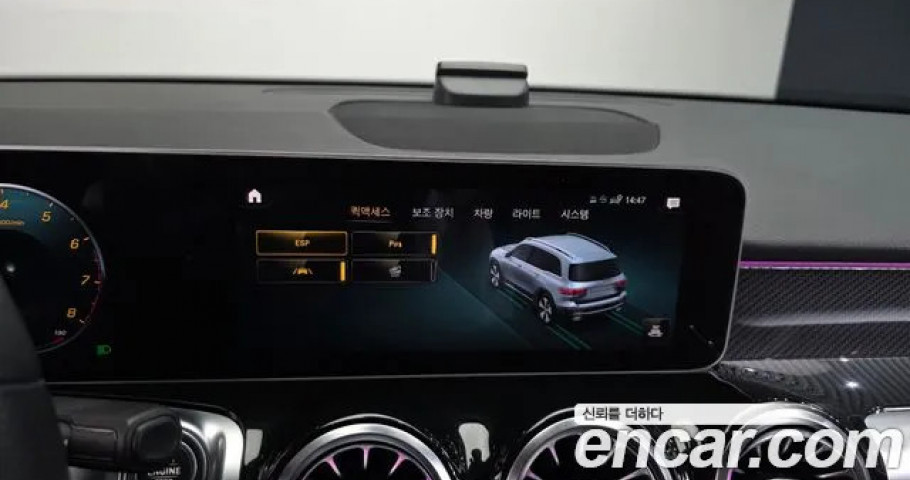 Mercedes-Benz Glb-Class 