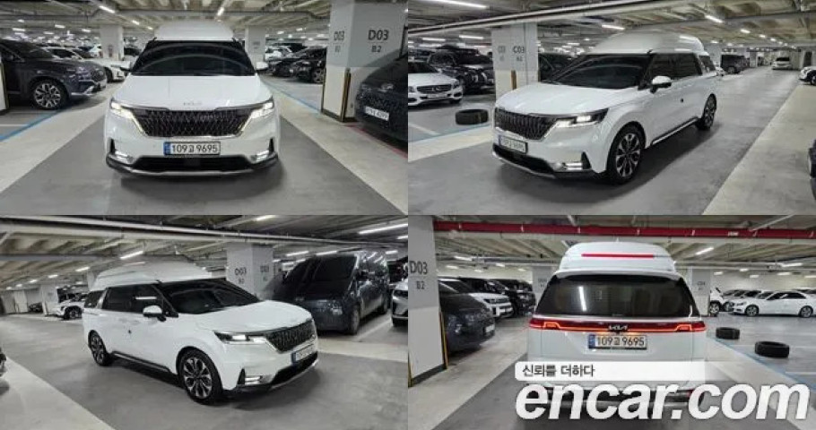 Kia Carnival 
