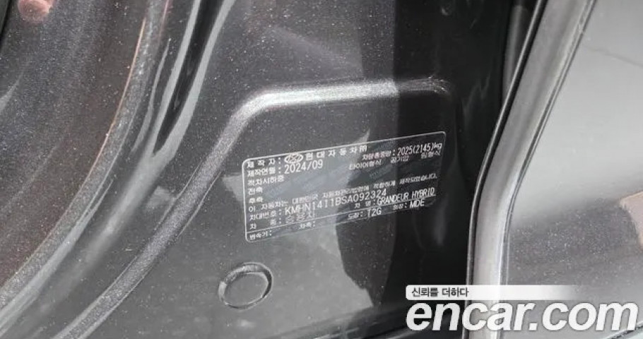Hyundai Grandeur 