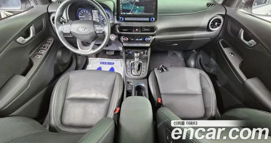 Hyundai Kona 