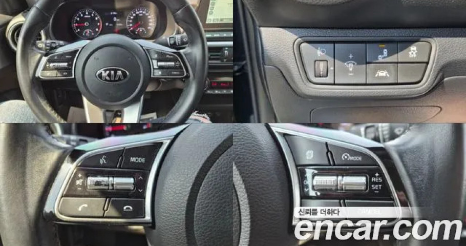 Kia K3 (Cerato) 