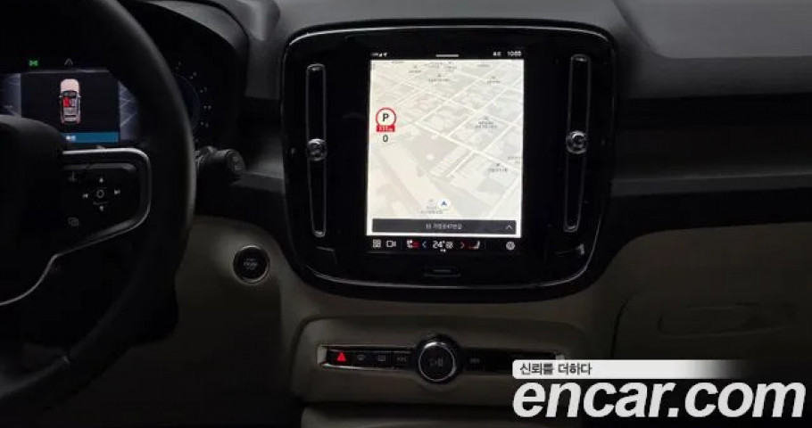 Volvo Xc40 