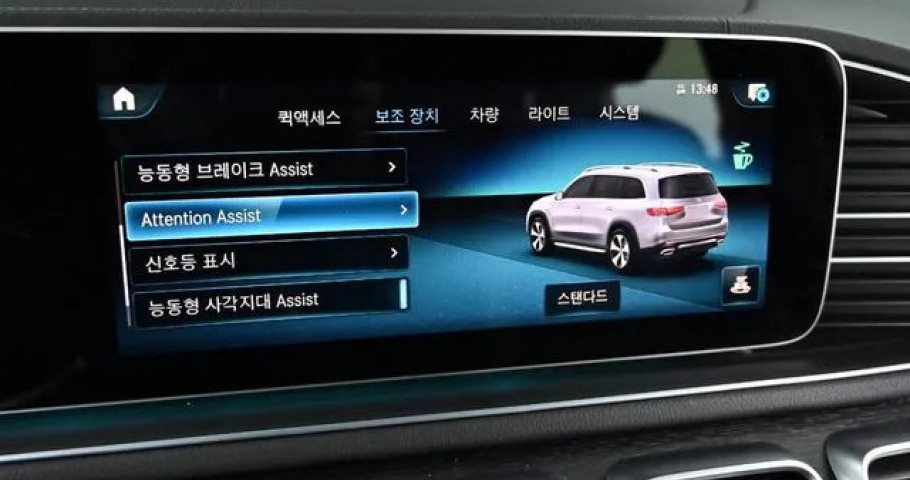 Mercedes-Benz Gls-Class 