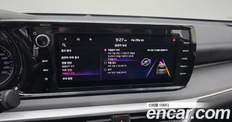 Kia K5 
