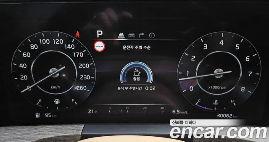 Kia K8 