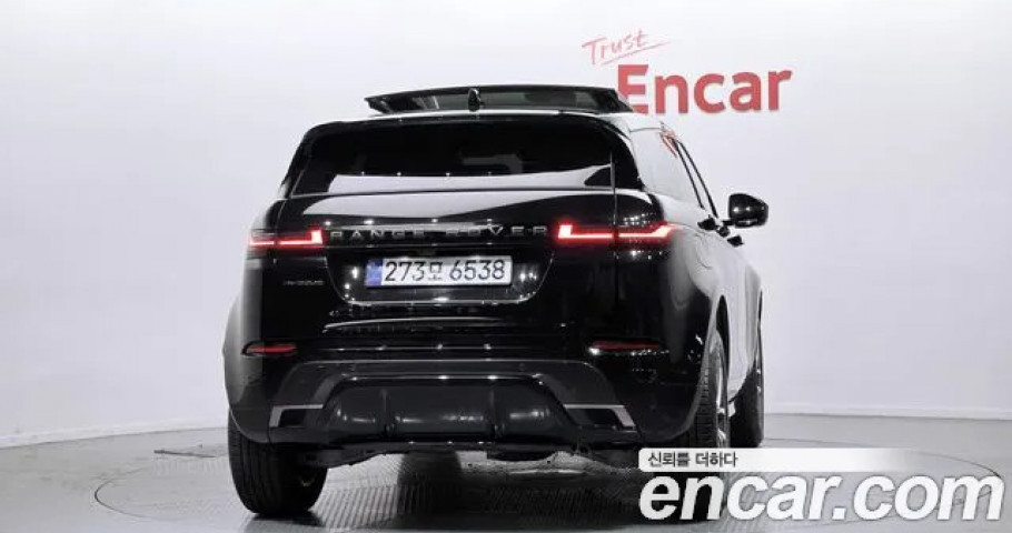 Land Rover Range Rover Evoque 