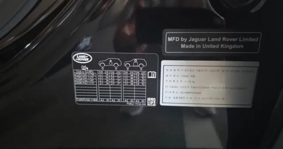 Land Rover Range Rover 