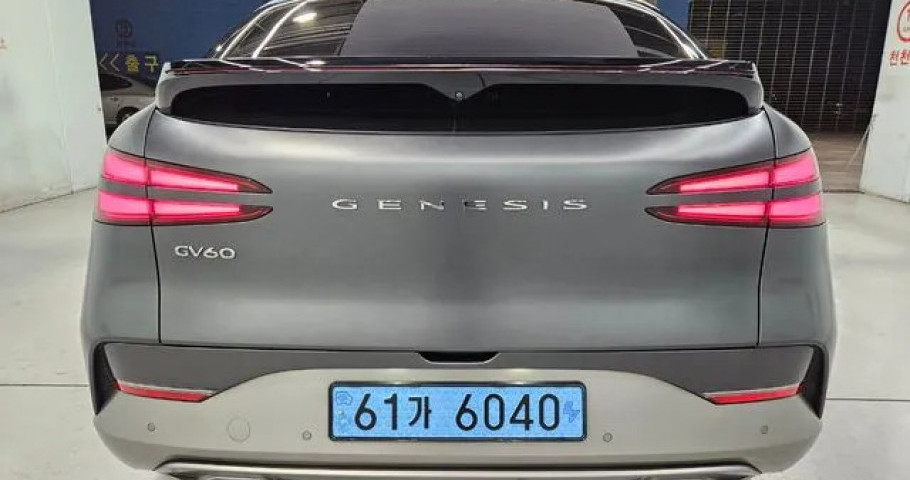 Genesis Gv60 
