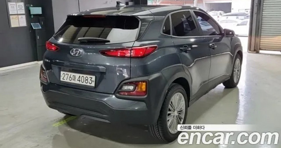 Hyundai Kona 