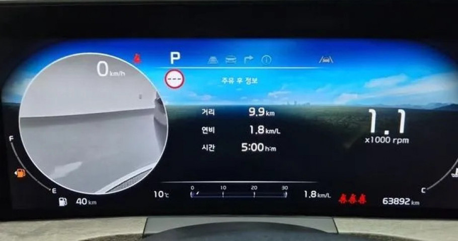 Kia K8 