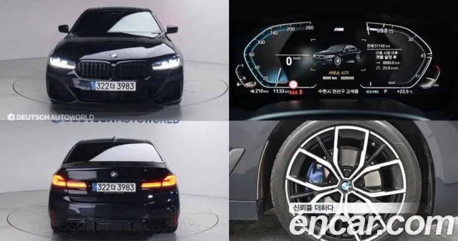 Bmw 5-Series 