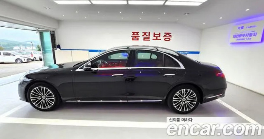 Mercedes-Benz S-Class 