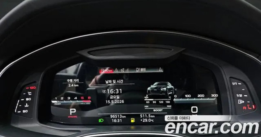 Audi A7 