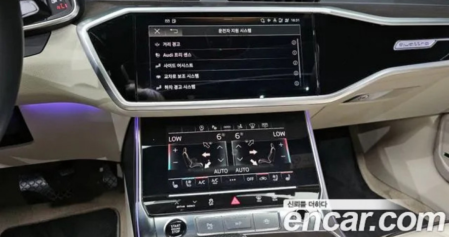 Audi A7 